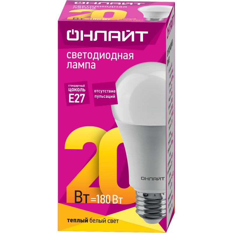 Лампа OLL-A60-20-230-2,7K-E27 61 157 Navigator