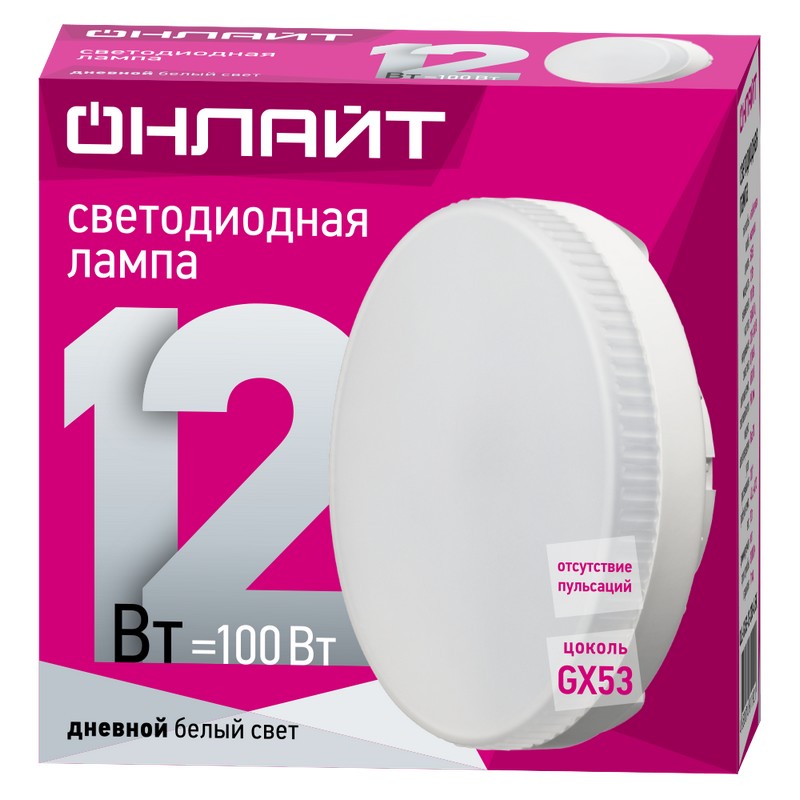Лампа OLL-GX53-12-230-6,5K 61 192 Navigator