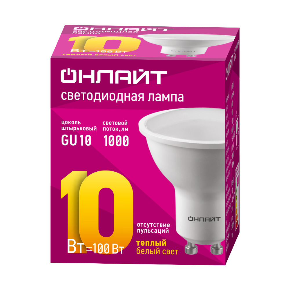Лампа OLL-PAR16-10-230-3K-GU10 90 033 Navigator