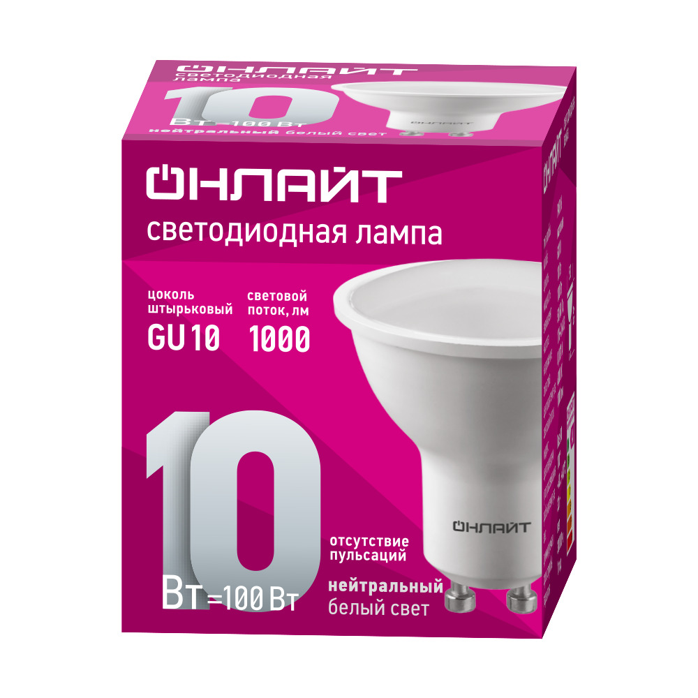 Лампа OLL-PAR16-10-230-4K-GU10 90 034 Navigator