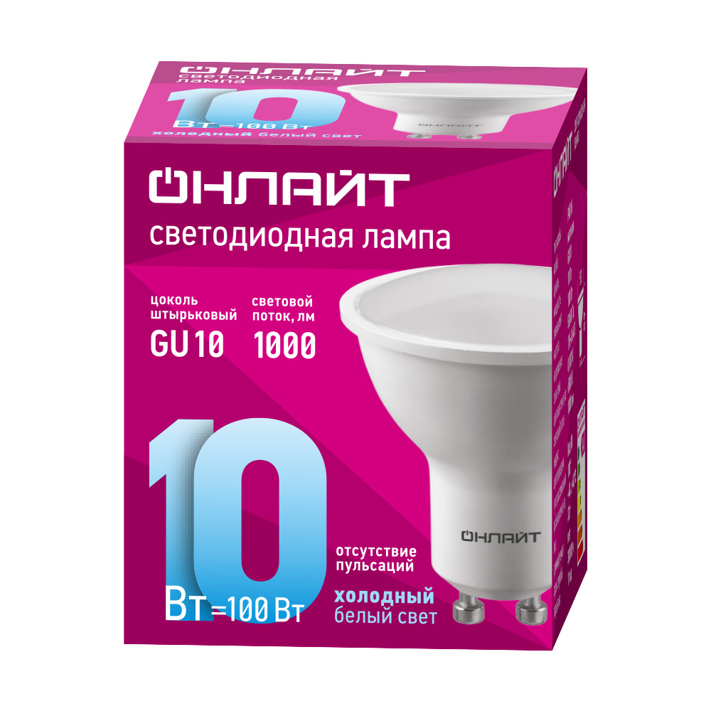 Лампа OLL-PAR16-10-230-6,5K-GU10 90 035 Navigator