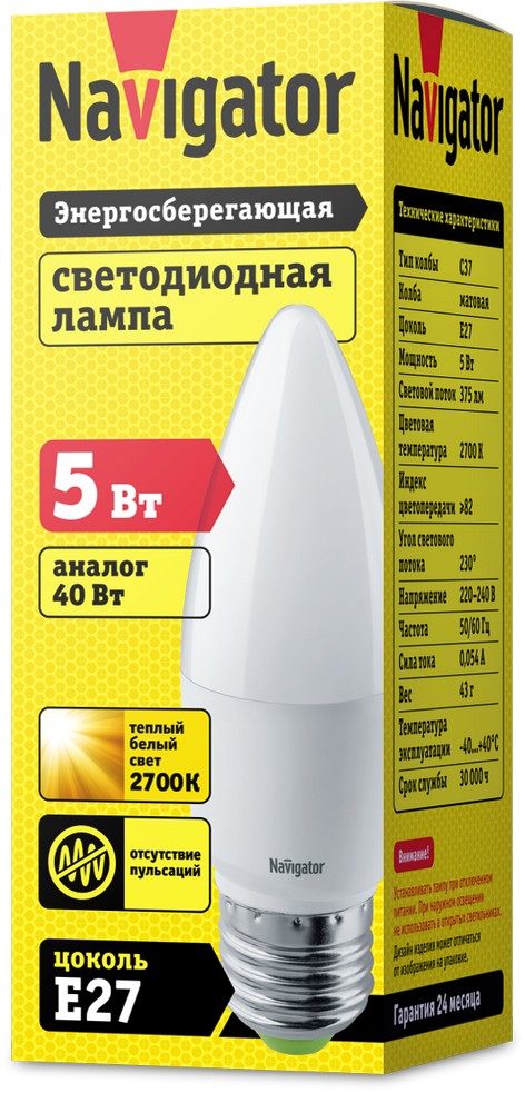 Лампа NLL-P-C37-5-230-2.7K-E27-FR 94 481 Navigator
