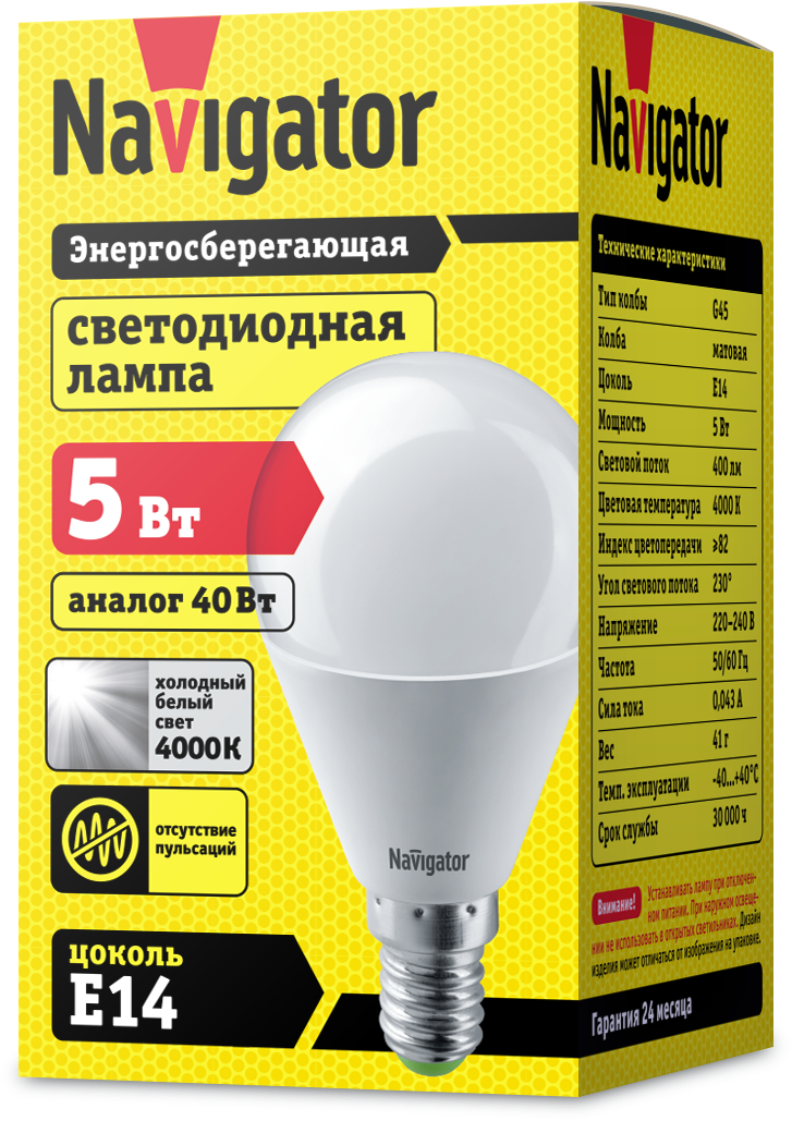 Лампа NLL-P-G45-5-230-4K-E14 94 478 Navigator