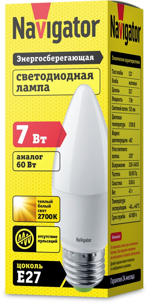 Лампа NLL-C37-7-230-2.7K-E27-FR 94 493 Navigator