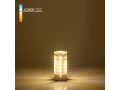 Лампа LED G4 LED BLG404 5W 220V 4200K