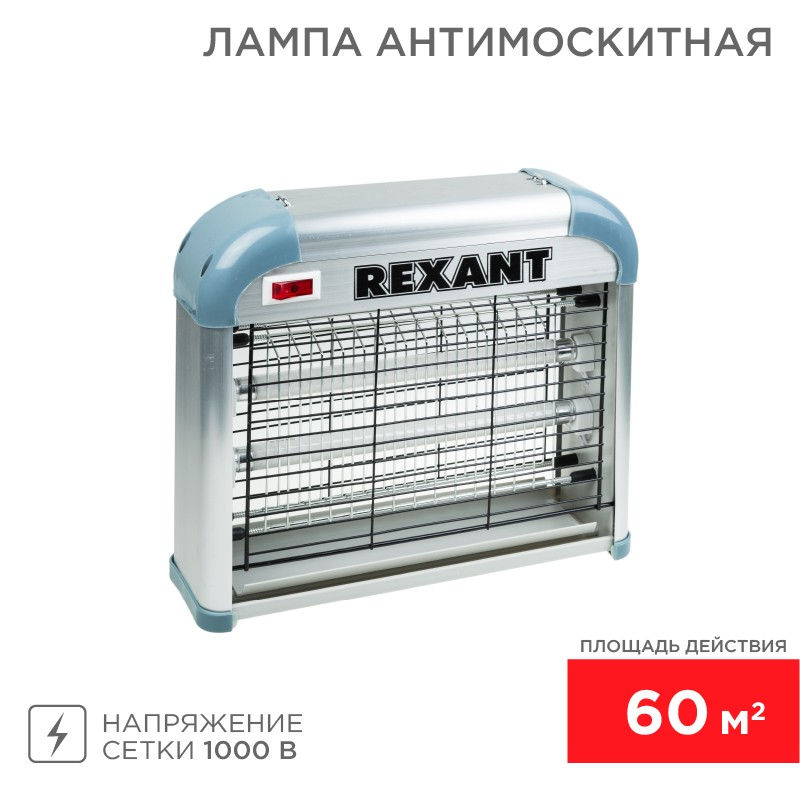 Антимоскитная лампа 2*6Вт/220В (R60) REXANT 71-0036
