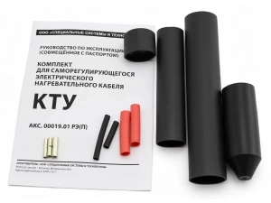 Комплект КТУ