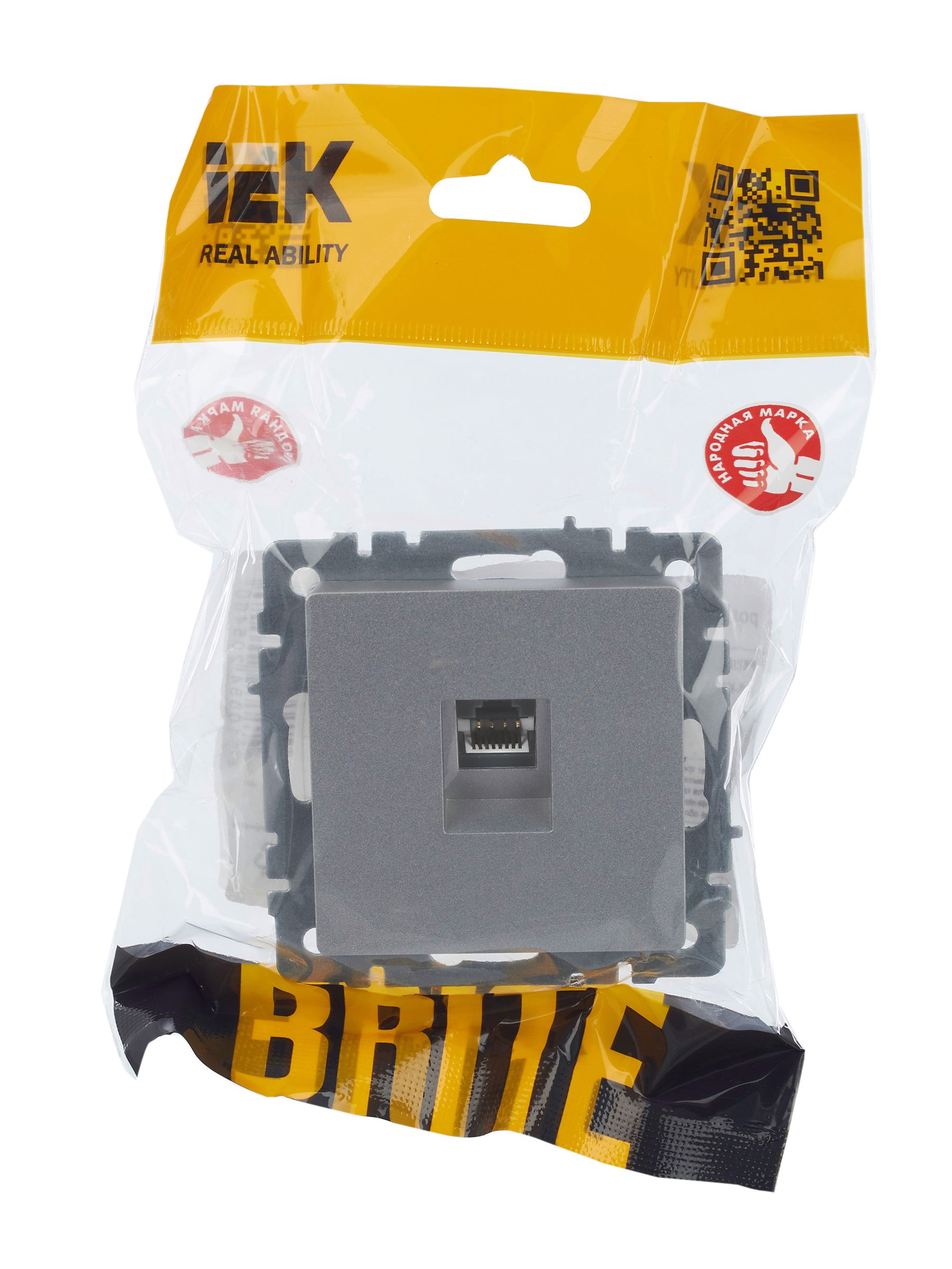 Розетка компьютерная RJ45 кат.5E РК10-БрА алюминий BRITE ИЭК