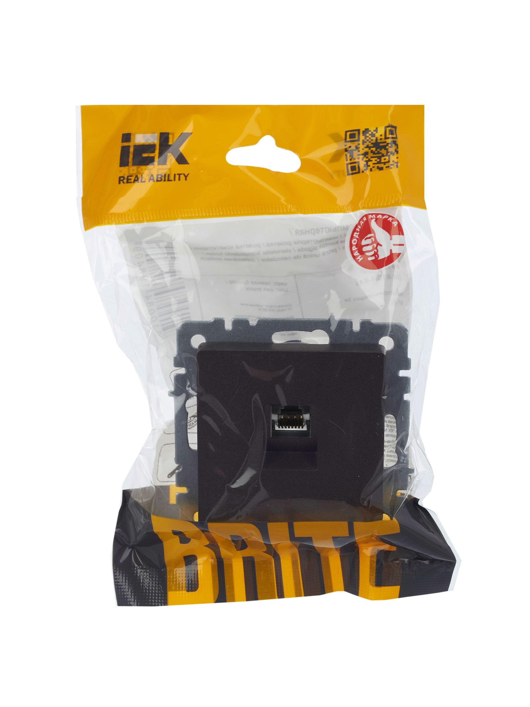 Розетка компьютерная RJ45 кат.5E РК10-БрТБ темная бронза BRITE ИЭК