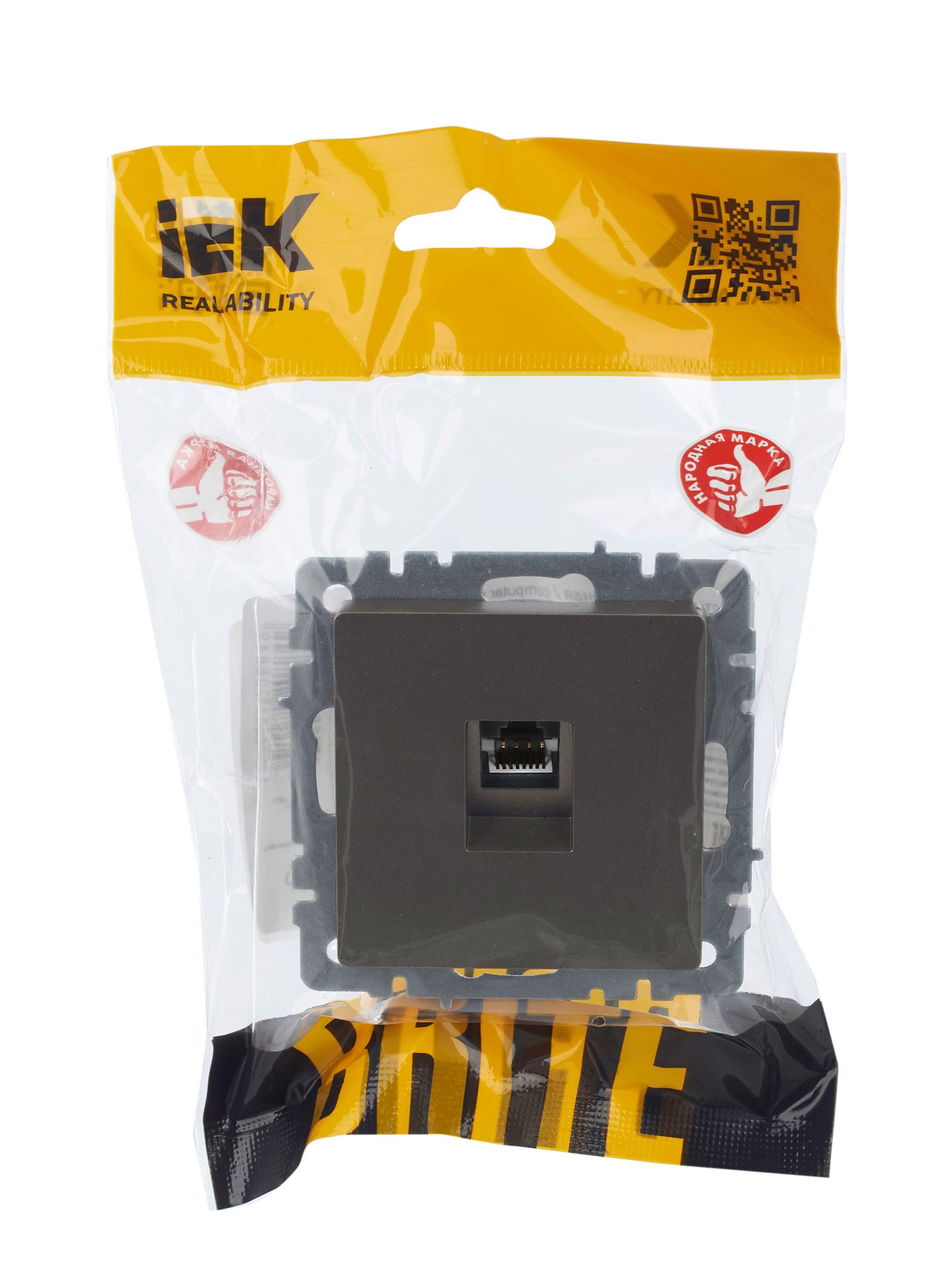 Розетка компьютерная RJ45 кат.5E РК10-БрШ шампань BRITE ИЭК