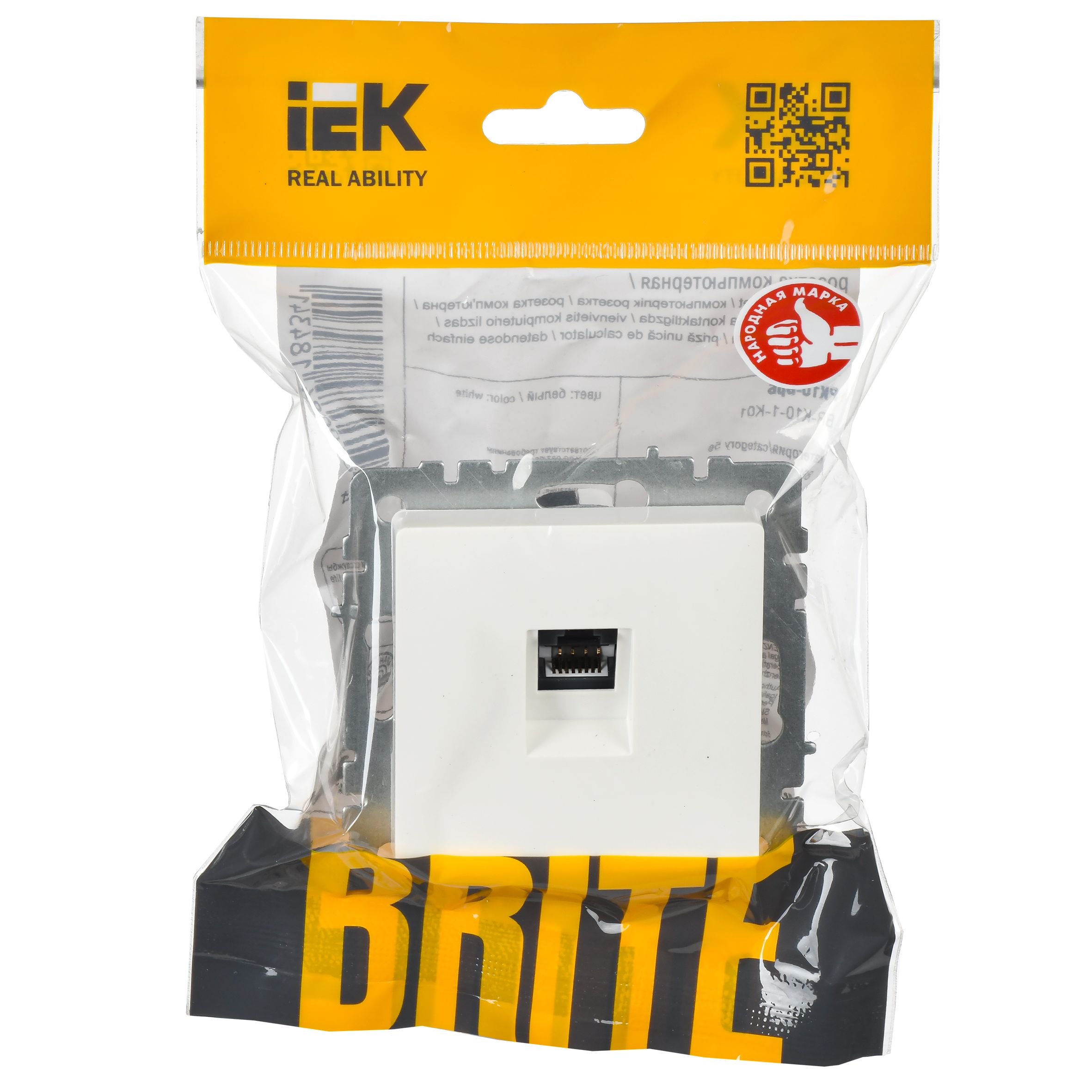 Розетка компьютерная RJ45 кат.6 РК11-БрБ белый BRITE ИЭК