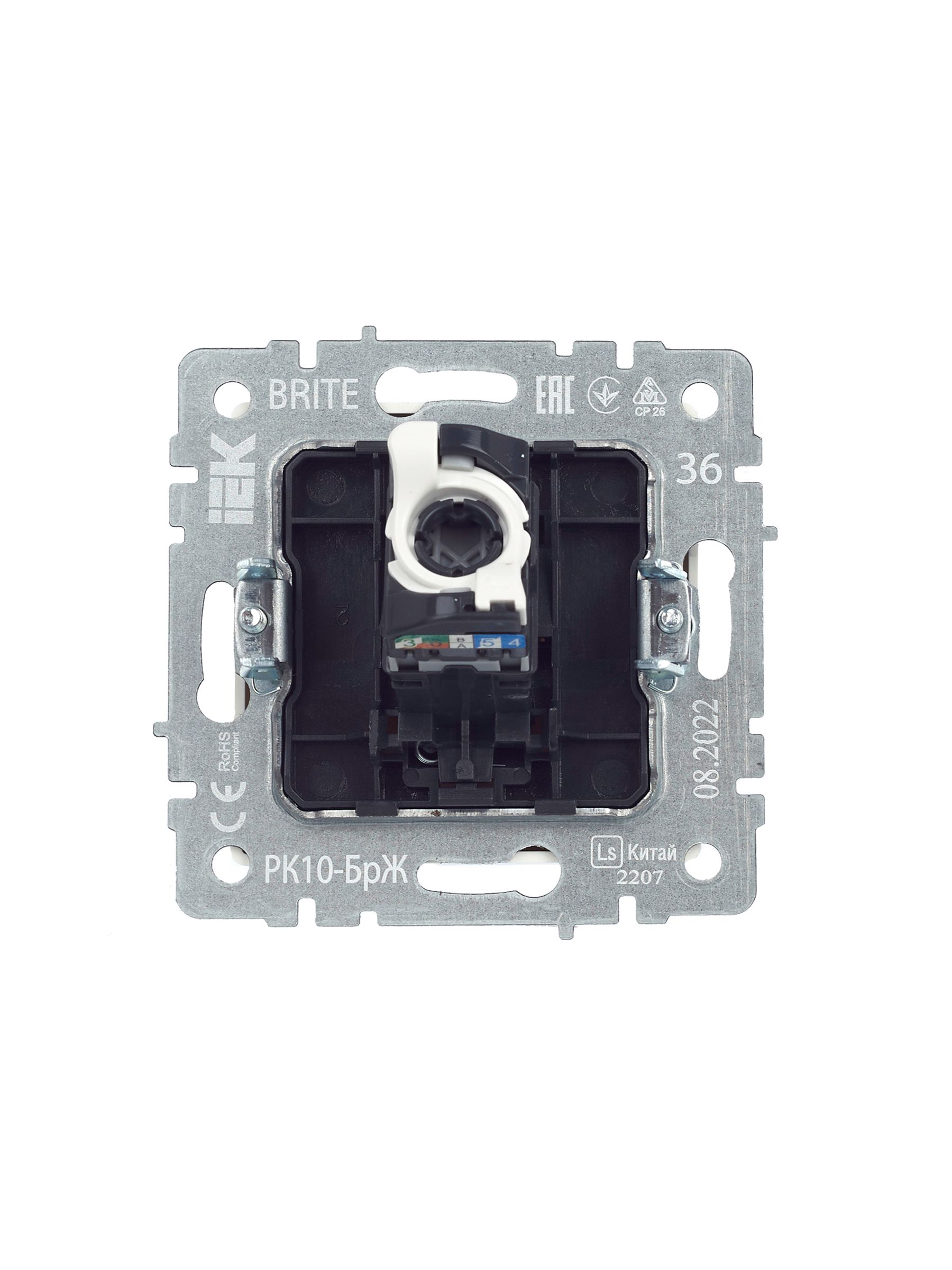Розетка компьютерная RJ45 кат.5E РК10-БрЖ жемчуг BRITE ИЭК