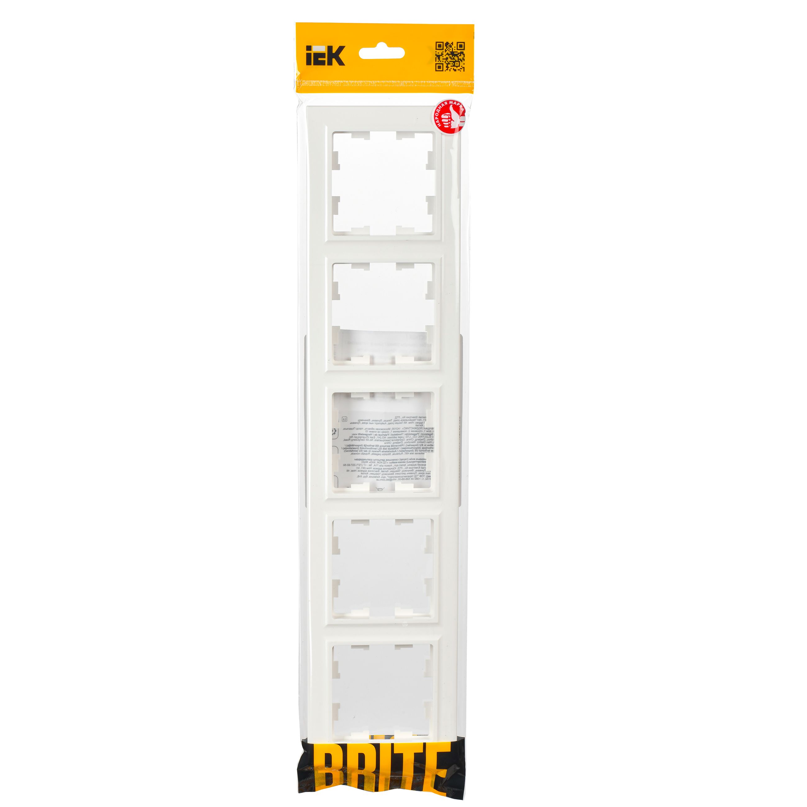 BRITE Рамка 5-местная РУ-5-БрБ белый ИЭК