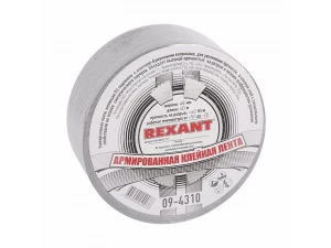 Армированная клейкая лента REXANT 48 мм, серая, рулон 40 м, 09-4310