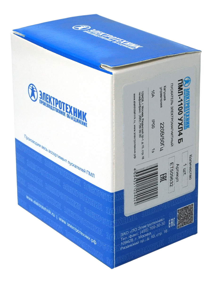 Пускатель электромагнитный ПМЛ-1100 УХЛ4 Б, 220В/50Гц, 1з, 10А, нереверсивный, без реле, IP00, (ЭТ)