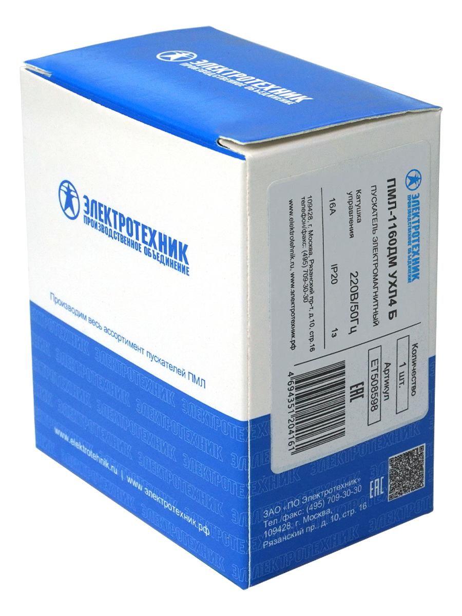 Пускатель электромагнитный ПМЛ-1160ДМ УХЛ4 Б, 220В/50Гц, 1з, 16А, нереверсивный, без реле, IP20, (ЭТ)