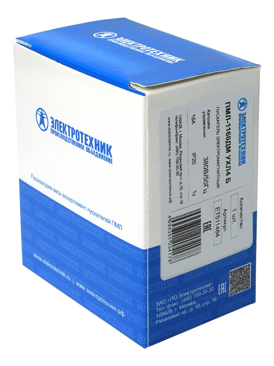 Пускатель электромагнитный ПМЛ-1160ДМ УХЛ4 Б, 380В/50Гц, 1з, 16А, нереверсивный, без реле, IP20, (ЭТ)