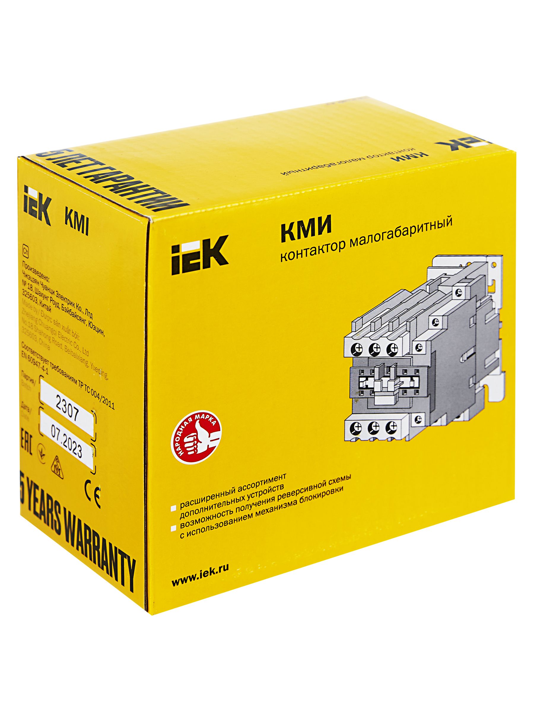 Контактор КМИ-35012 50А 230В/АС3 1НО; 1НЗ ИЭК