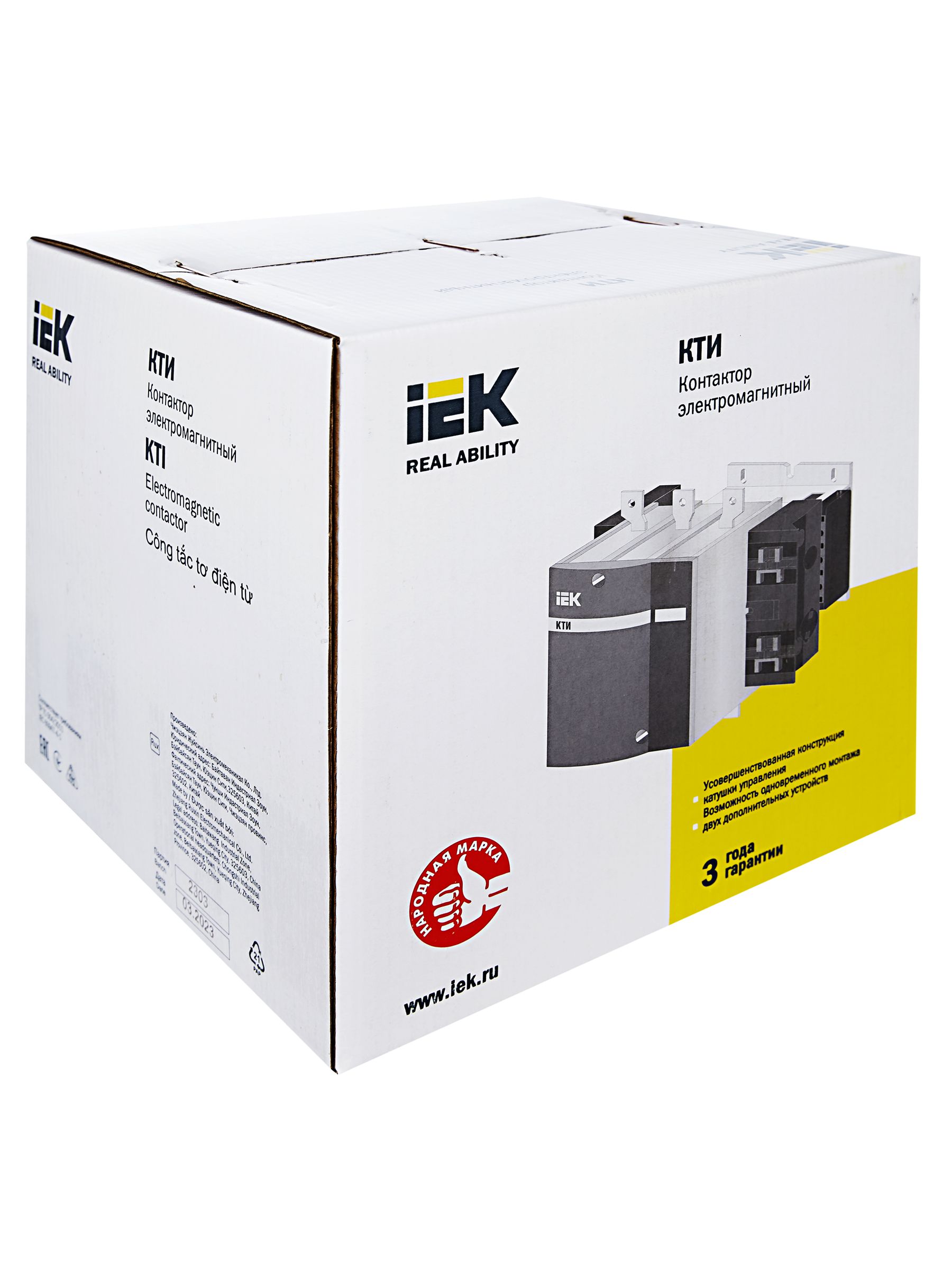 Контактор КТИ-5265 265А 400В/АС3 ИЭК
