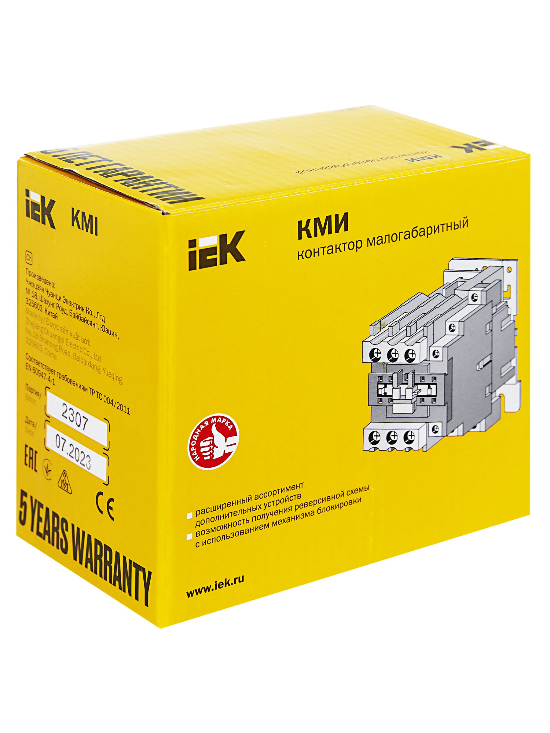 Контактор КМИ-46512 65А 230В/АС3 1НО;1НЗ ИЭК