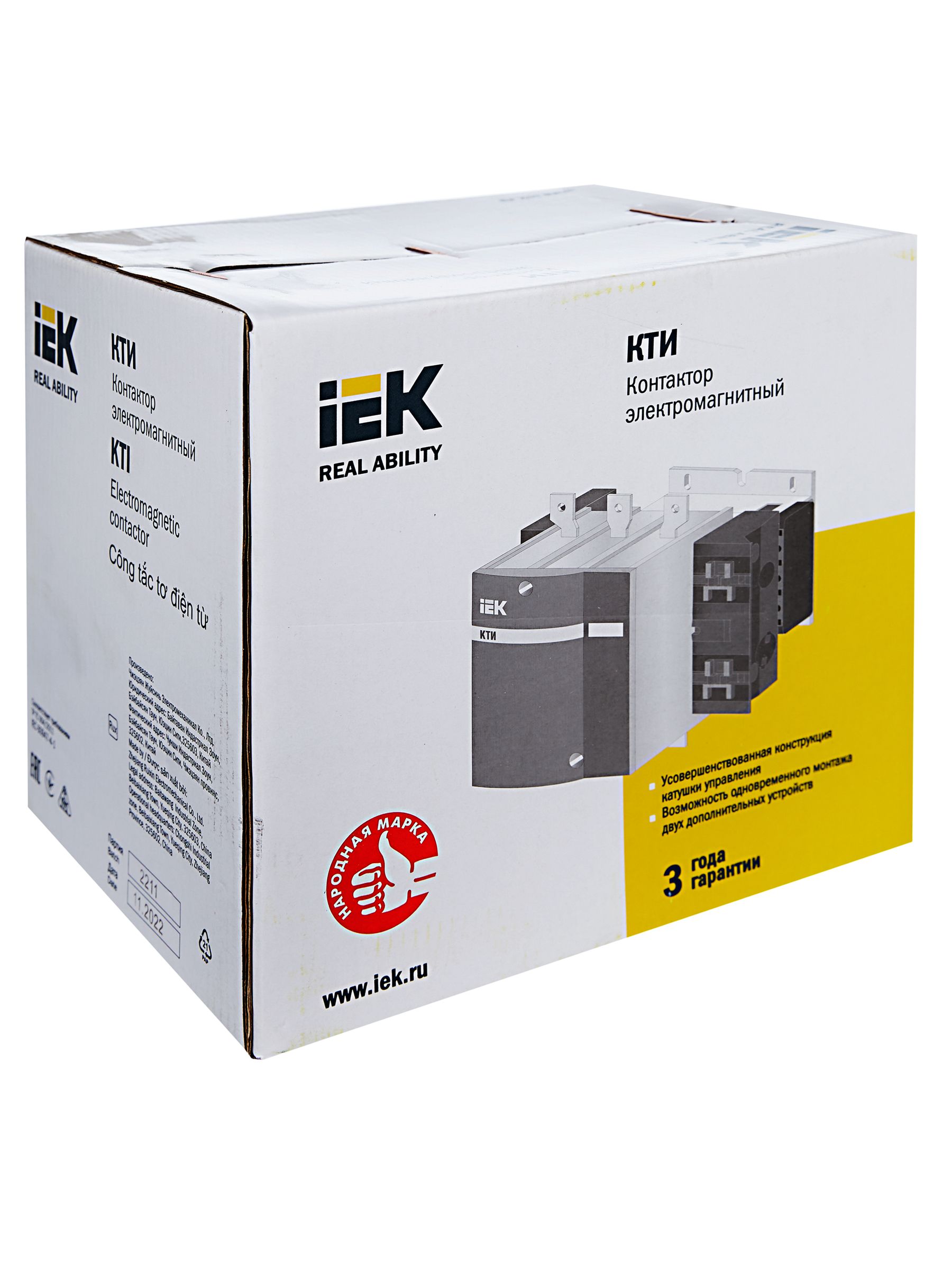 Контактор КТИ-5115 115А 400В/АС3 ИЭК