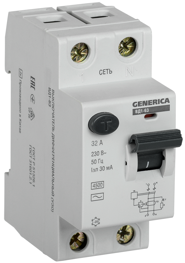 Удлинитель У05 5 мест 2P+PE/3м 3х1мм2 10А/250В GENERICA ИЭК