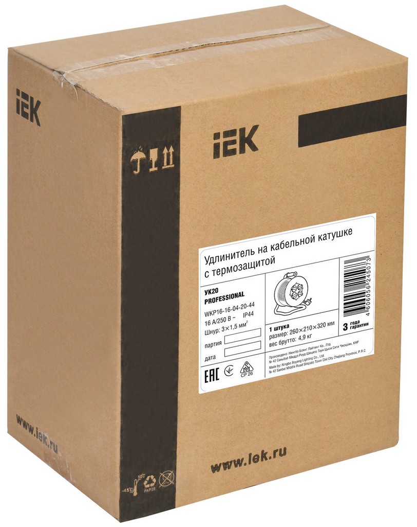 Катушка УК-20 на мет с т/з 4 места 2Р+PЕ/20м КГ 3х1,5мм2 IP44 