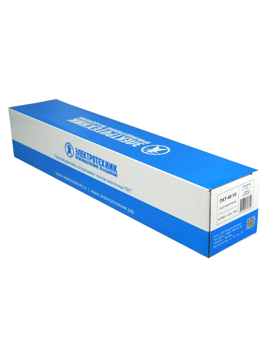 Пост кнопочный ПКТ-40 У2, 6,3А, IP30, вверх, вниз, влево, вправо (с ключом защиты), (ЭТ)