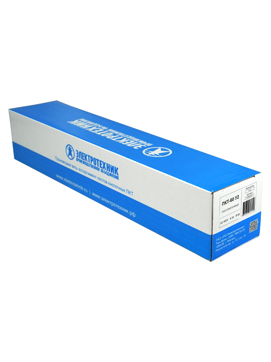 Пост кнопочный ПКТ-60 У2, 6,3А, IP30, вверх, вниз, влево, вправо, вперед, назад (с ключом защиты), (ЭТ)