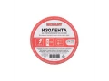 Изолента х/б 20х0,35 мм (ролик 8,3 м/110 г) (1-ПОЛ) REXANT