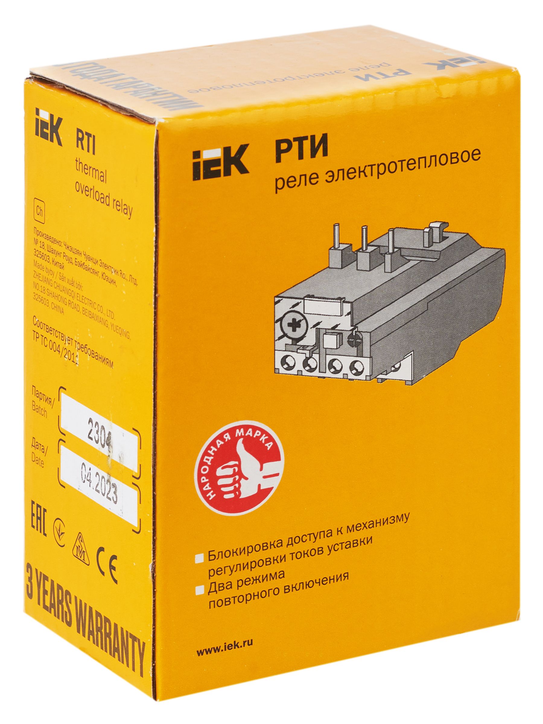 Реле РТИ-1307 электротепловое 1,6-2,5 А (ИЭК)