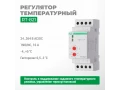 Регулятор температуры RT-821