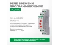 Реле времени PCU-510