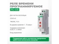 Реле времени PO-415