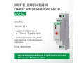 Реле времени RV-02