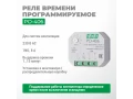 Реле времени программируемое PO-406