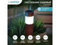 Светильник садовый LAMPER Кантри LED с текстурой дуба, с солнечной панелью и аккумулятором, 602-275