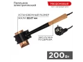 Паяльник-топор высокомощный, серия ЭПСН, 200Вт, 230В, с деревянной ручкой, пакет REXANT, 12-0292