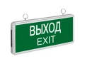 Светильник NEF-01 (ВЫХОД) 71 355 Navigator