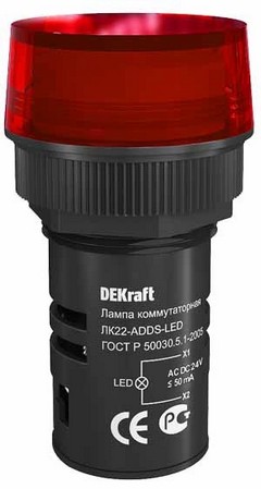 ЛК22-ADDS-RED-LED-24 Лампа коммутационная