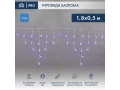 Гирлянда светодиодная Бахрома (Айсикл), 1,8х0,5м, 48 LED СИНИЙ, белый ПВХ, IP65, постоянное свечение, 230В NEON-NIGHT (шнур питания в комплекте)