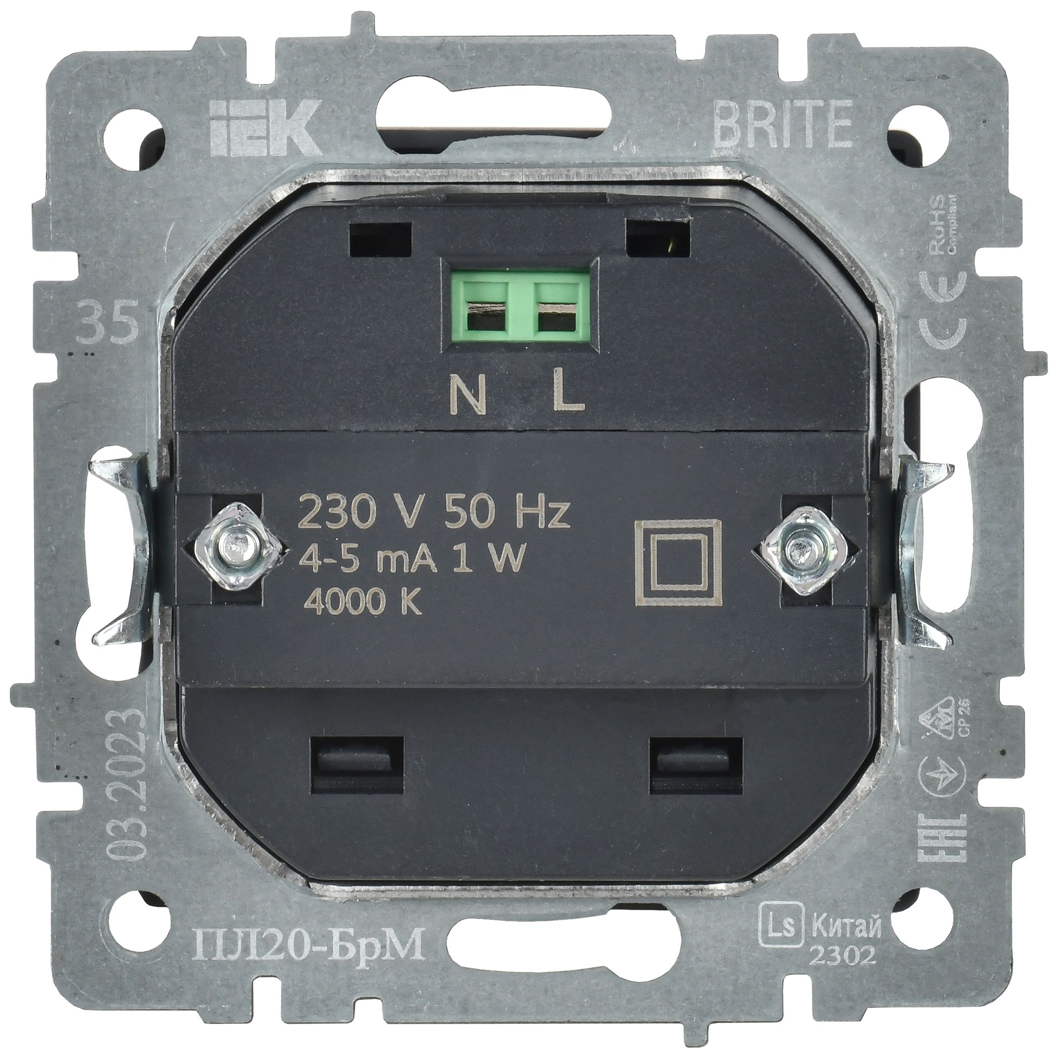 BRITE Подсветка светодиодная встраиваемая ПЛ20-БрМ маренго ИЭК