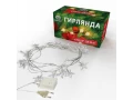 Гирлянда светодиодная Звездочки 20 LED КРАСНЫЕ 2,8 метра