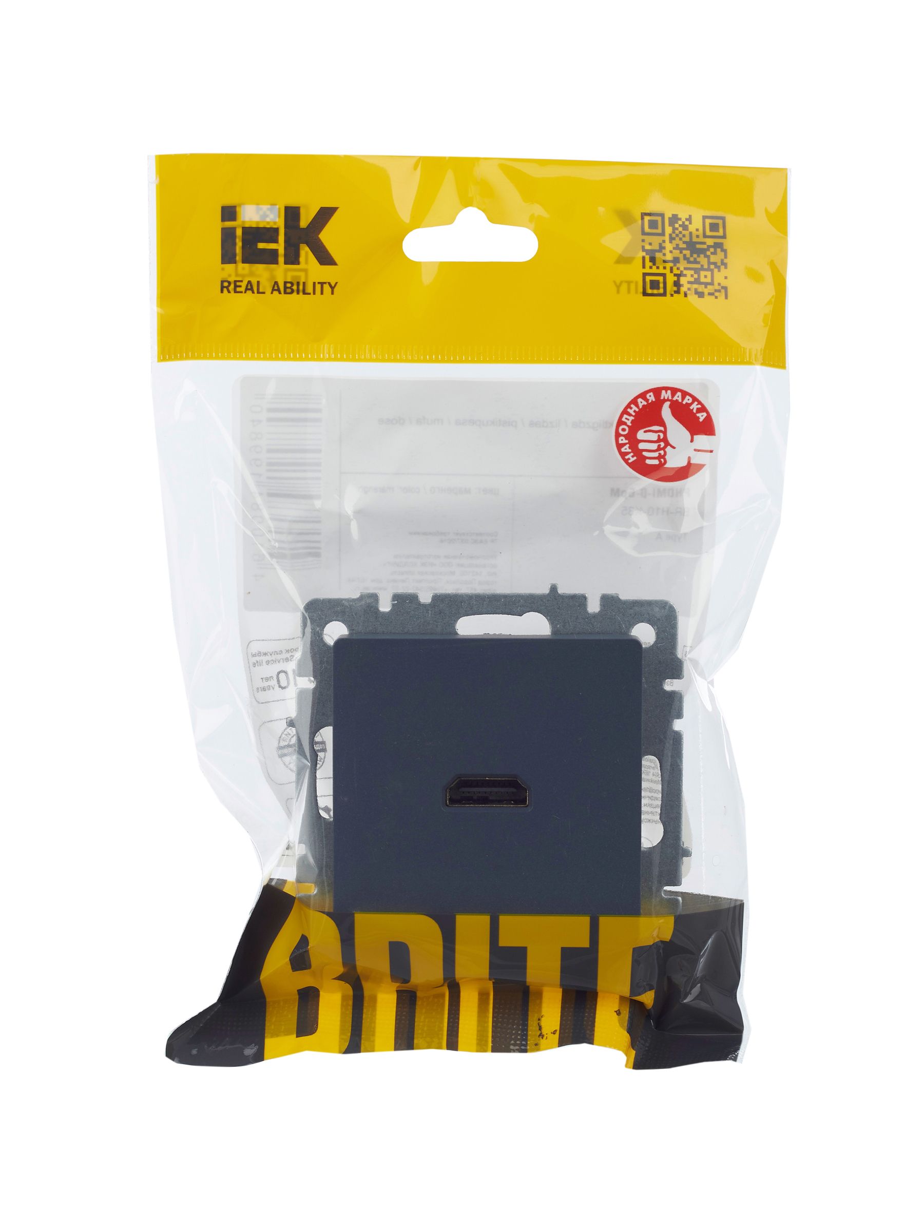 BRITE Розетка HDMI РHDMI-0-БрМ маренго ИЭК