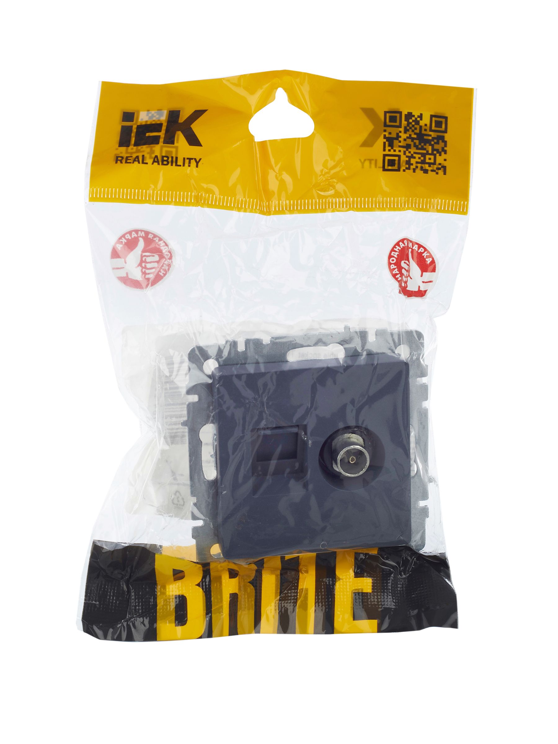 BRITE Розетка двойная TV+RJ45 кат.5E РТВ/РК12-БрМ маренго ИЭК
