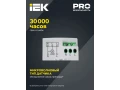Датчик движения ДД-МВ 401 белый 500Вт, 360 град., 8м, IP20 ИЭК