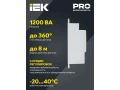 Датчик движения ДД-МВ 401 белый 500Вт, 360 град., 8м, IP20 ИЭК