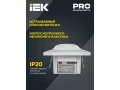 Датчик движения ДД 031 белый 500Вт 190гр 9м IP20 ИЭК