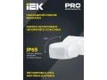 Датчик движения ДД 013 белый 1200Вт 180гр 12м IP65 ИЭК