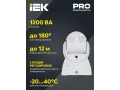 Датчик движения ДД 013 белый 1200Вт 180гр 12м IP65 ИЭК